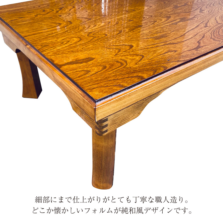 座卓 折脚座卓 折りたたみ ローテーブル 全5サイズ 幅75/90/105/120
