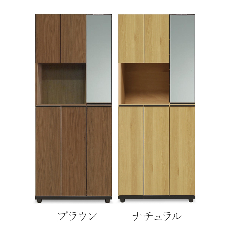 シューズボックス 75 ハイタイプ 大容量 75シューズボックス ハイタイプ ミラー付き 下駄箱 靴箱 玄関収納 幅
