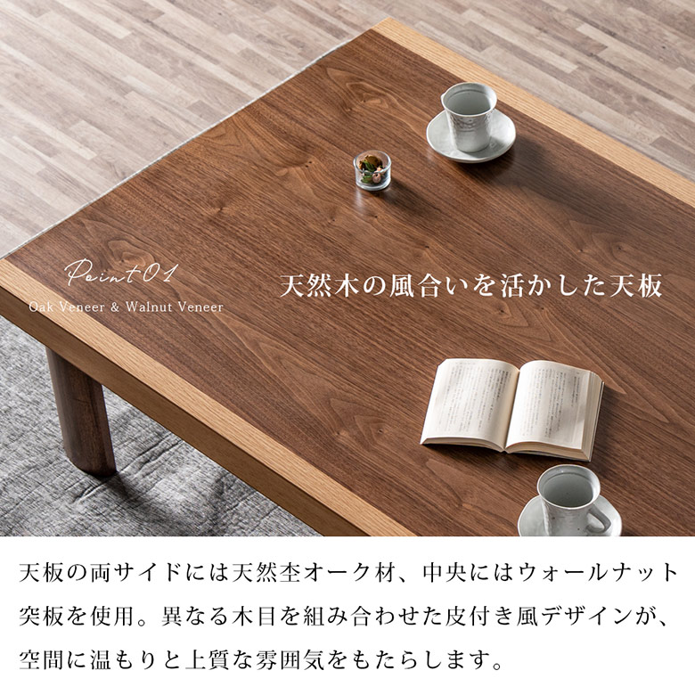 座卓 折りたたみ 舟かくしタイプ コンパクト収納 ローテーブル 幅120cm