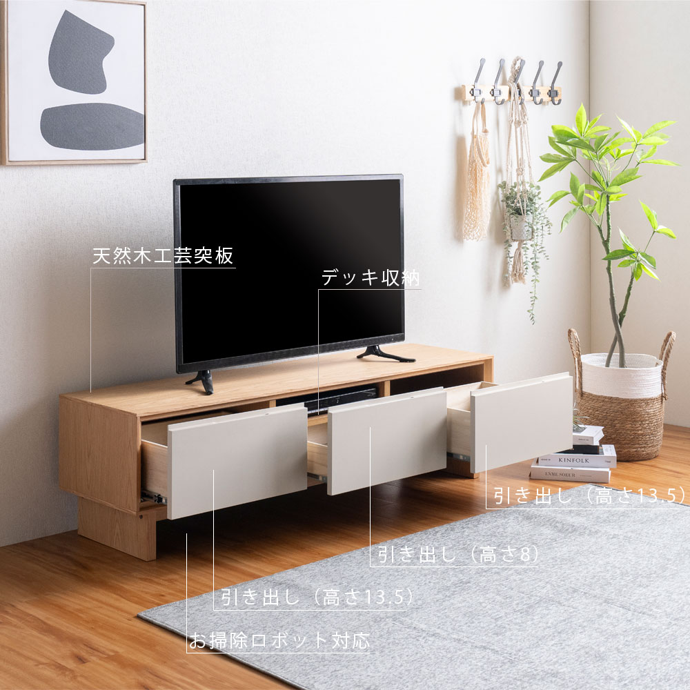 テレビボード 幅150cm/幅180cm/幅210cm ナチュラル/グレージュ 韓国風