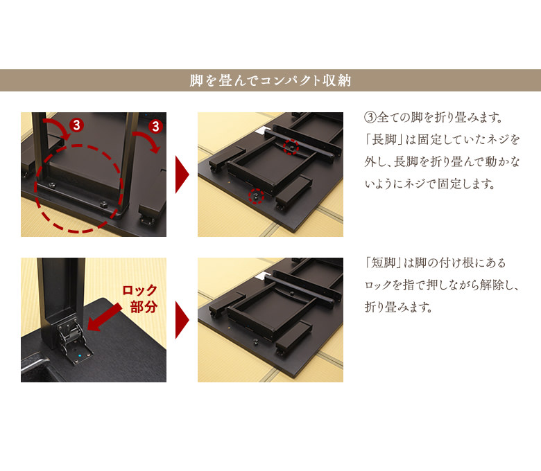 和座 座卓兼用テーブル【180×60cm】【折り畳み式テーブルで座卓にも