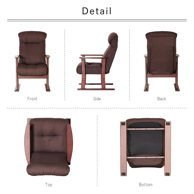 高座椅子【ガス圧式のリクライニングチェア】 ひじ掛け付き 立ち座り