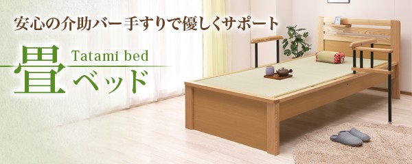 な が 人気 の 家具 通販