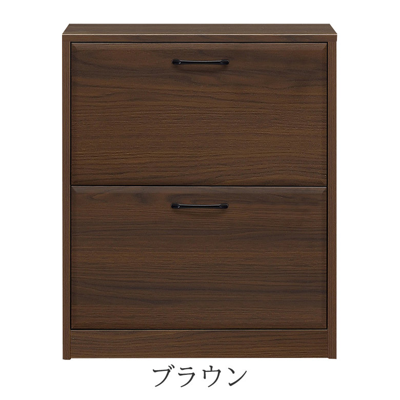 薄型シューズボックス 2段 幅64cm スリム 下駄箱 ナチュラル ブラウン