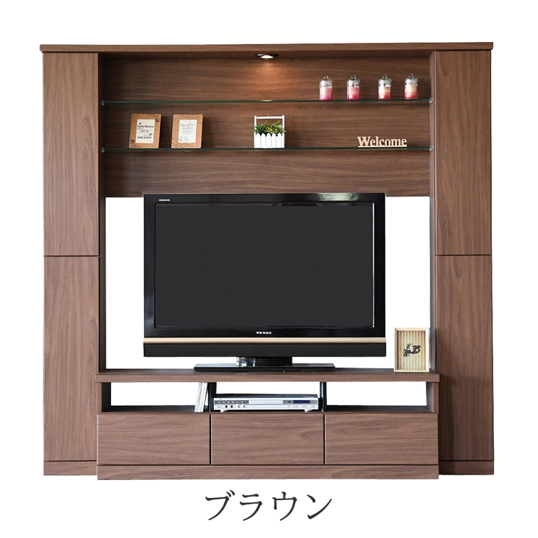 190 TVボード 壁面収納 幅190cm ハイタイプ テレビ台 ブラウン
