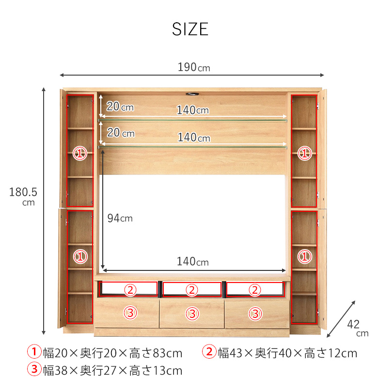 190 TVボード 壁面収納 幅190cm ハイタイプ テレビ台 ブラウン