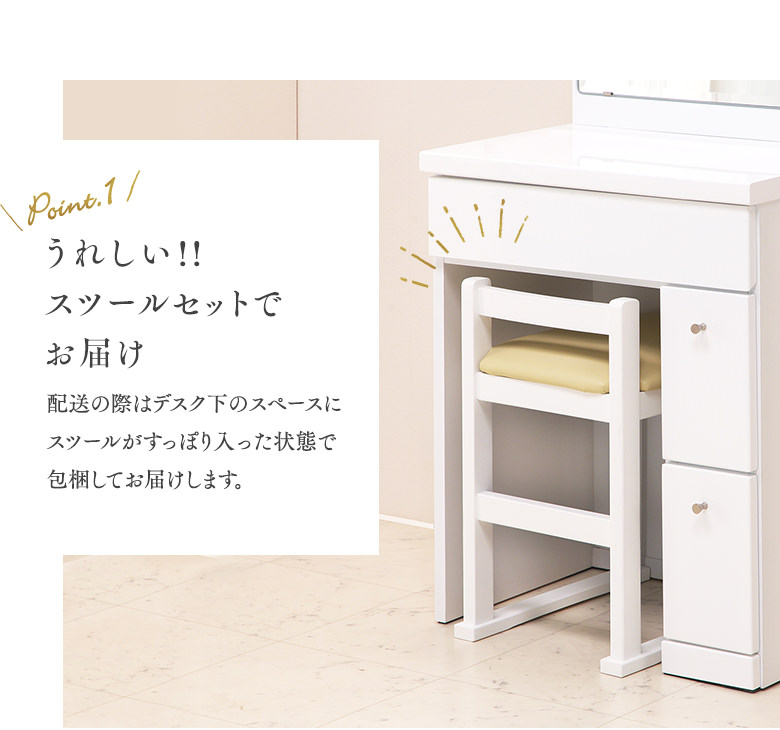 【美品】ドレッサー鏡台　白　木目調　大容量 ドレッサー 三面鏡 おしゃれ 無垢 天然木 完成品 椅子付き 白 ホワイト