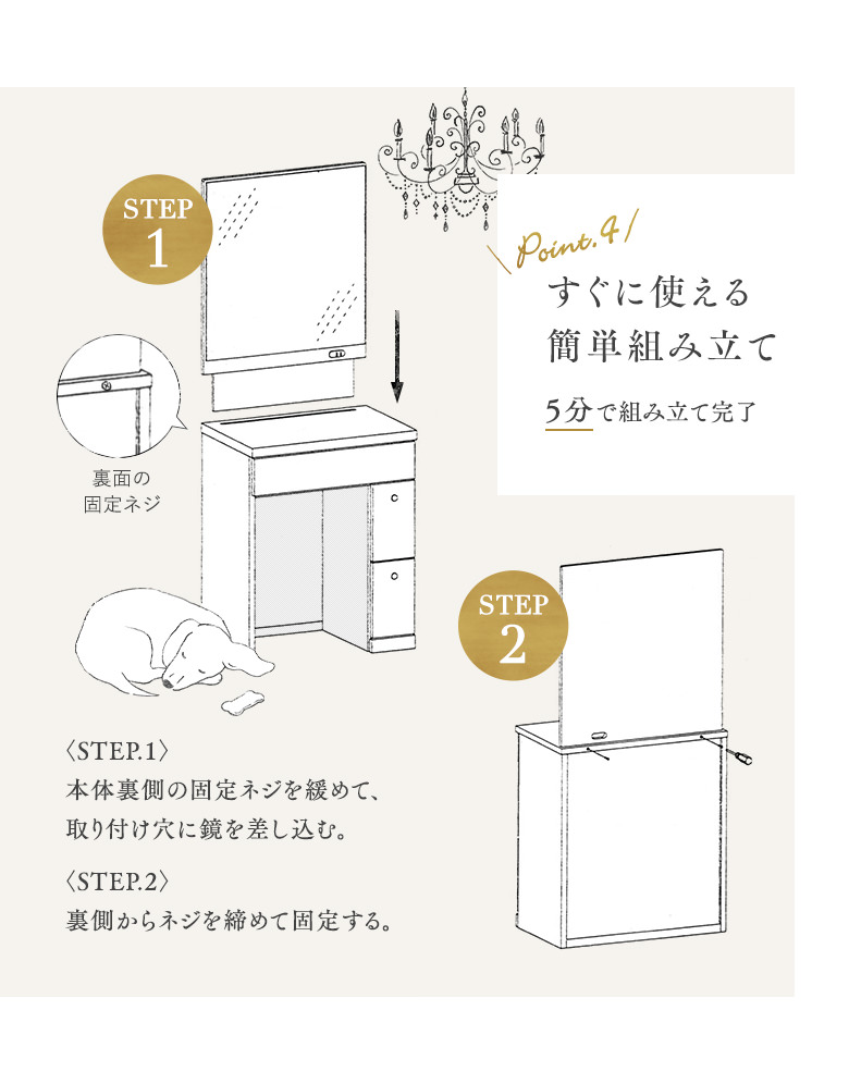 1面鏡ドレッサー 幅60cm スツール付き 木目調ブラウン/ エナメル塗装
