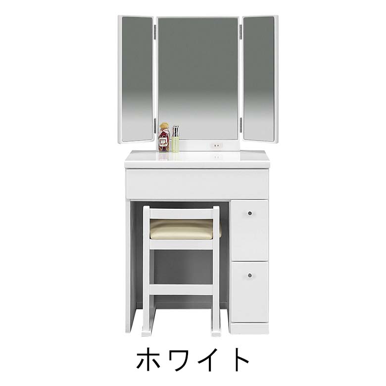 半3面鏡ドレッサー 幅60cm スツール付き 木目調ブラウン/ エナメル塗装
