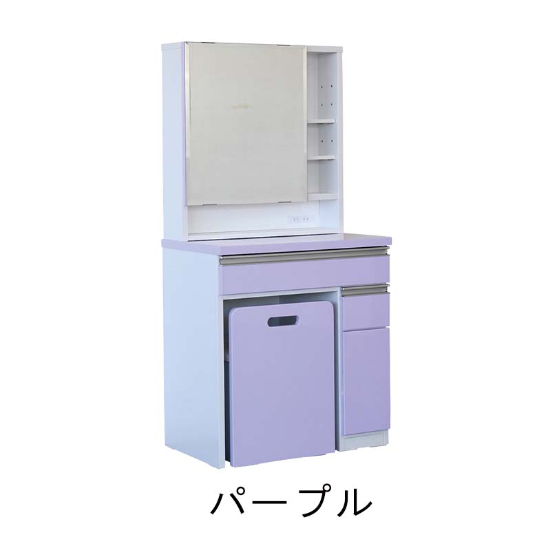 1面鏡 収納ドレッサー 幅65cm スツール付き ピンク /ホワイト