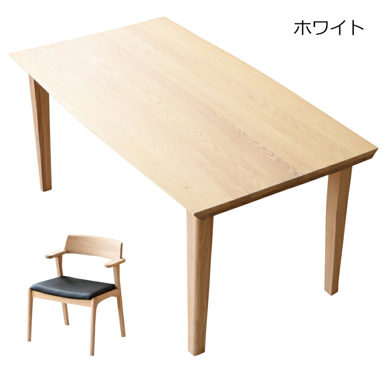 BOSCO ダイニング5点セット 150cm ホワイトアッシュ　北欧 食卓セット ダイニング5点セット 幅150 ダイニングテーブルセット 150×85cm 4人