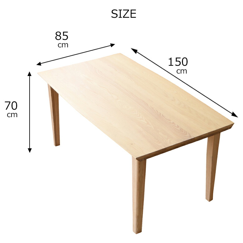 ダイニング5点セット 幅150 ダイニングテーブルセット 150×85cm 4人