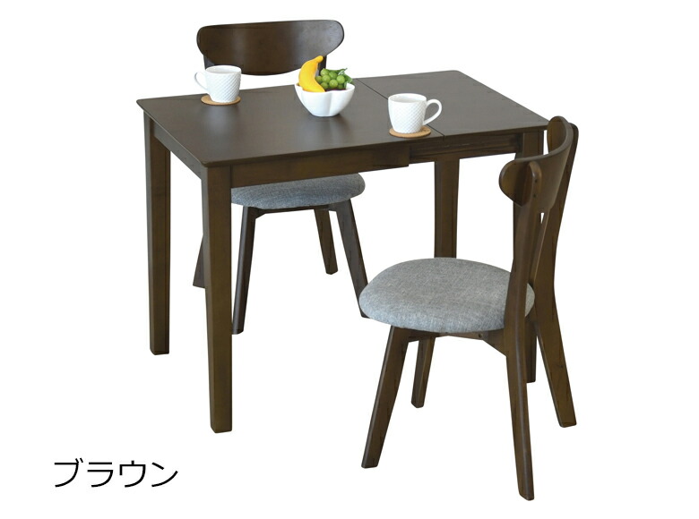 KG-36【新入荷　リサイクル品】バタフライ天板　ダイニング3点セット　ブラウン 伸長式ダイニングテーブルセット 3点セット 幅60〜幅90 バタフライ