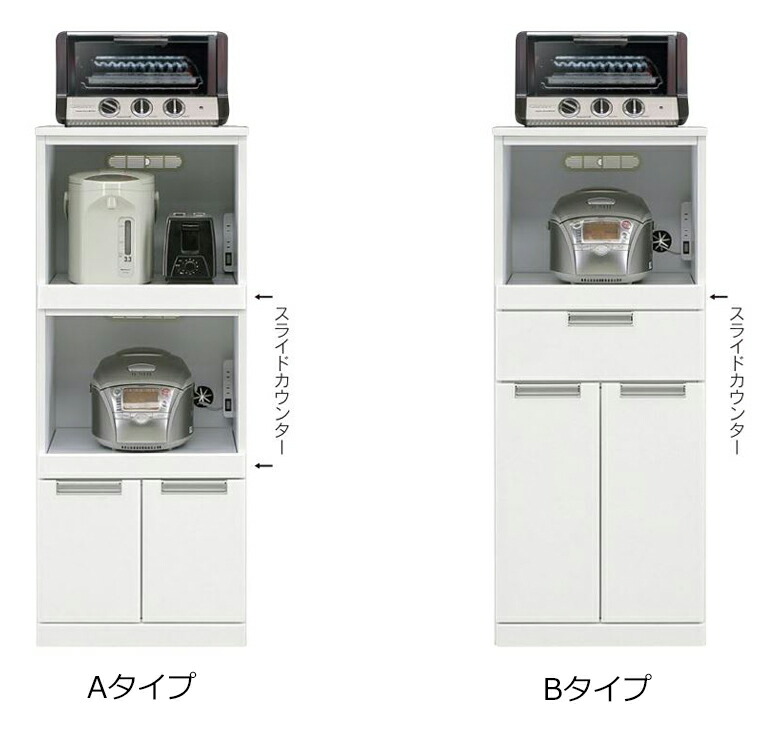 6月下旬入荷] 50レンジ台 レンジ収納 幅49cm エナメル塗装 白 ホワイト