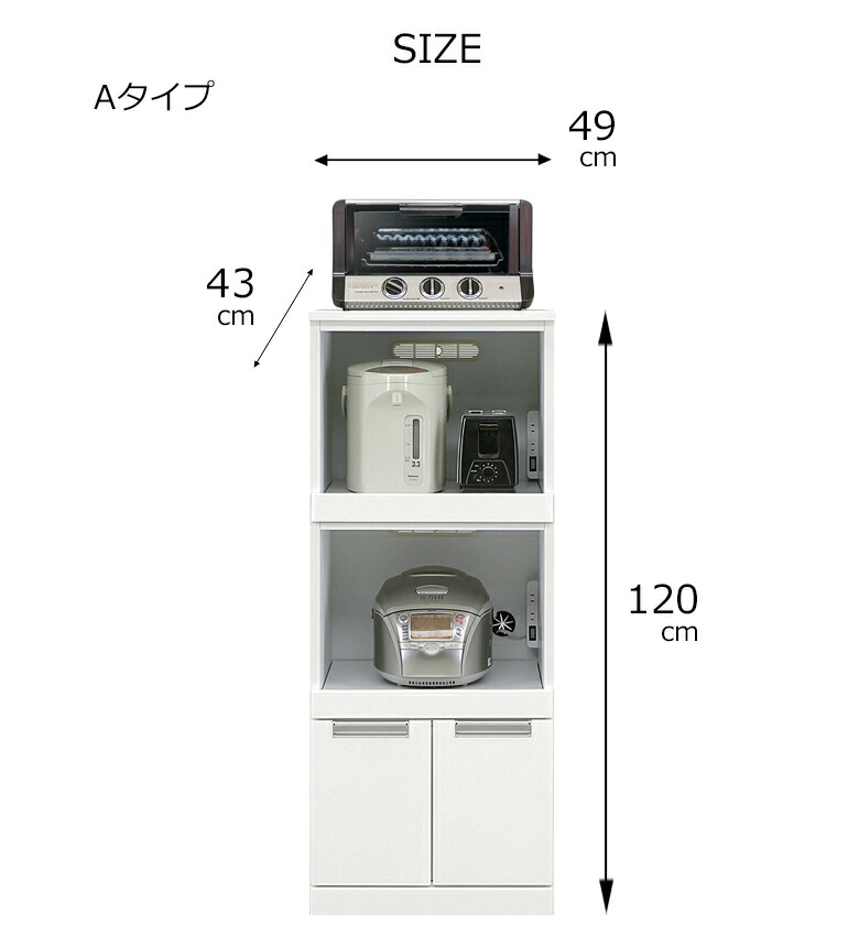 PayPay可  手稲リサイクル  ミドルレンジボード 食器棚 レンジ台 エナメル ホワイト ライトブラウン 楽天市場】食器棚 オープンボード 幅120cm レンジ台 キッチンボード