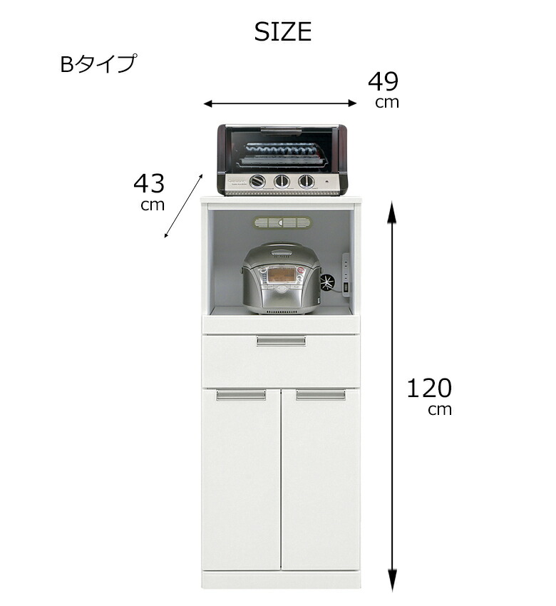50レンジ台 レンジ収納 幅49cm エナメル塗装 白 ホワイト ツヤ有