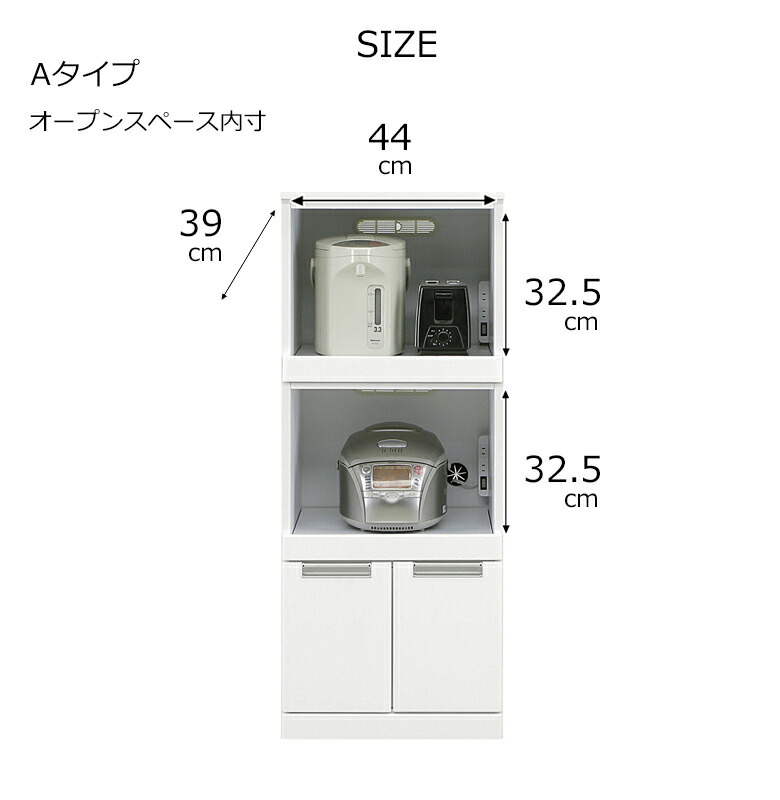 6月下旬入荷] 50レンジ台 レンジ収納 幅49cm エナメル塗装 白 ホワイト
