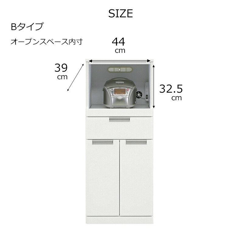 50レンジ台 レンジ収納 幅49cm エナメル塗装 白 ホワイト ツヤ有