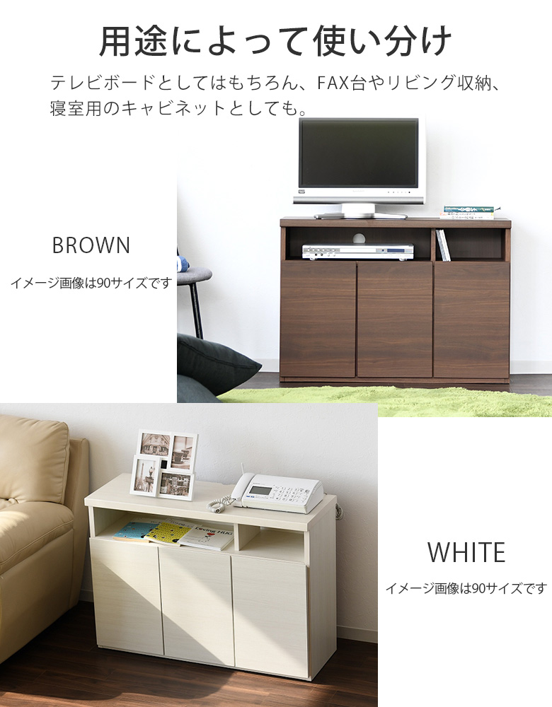 テレビボード ハイタイプ テレビ台 薄型 幅90 奥行スリム コンパクト
