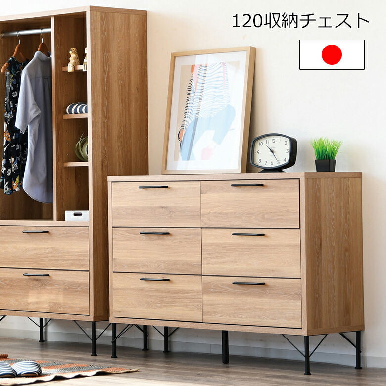 ☆ジモティー割引有☆ 引き出し付ローボード BR FTV-0015 ローボード テレビ台 フラップ収納 引き出し 脚付き モダン