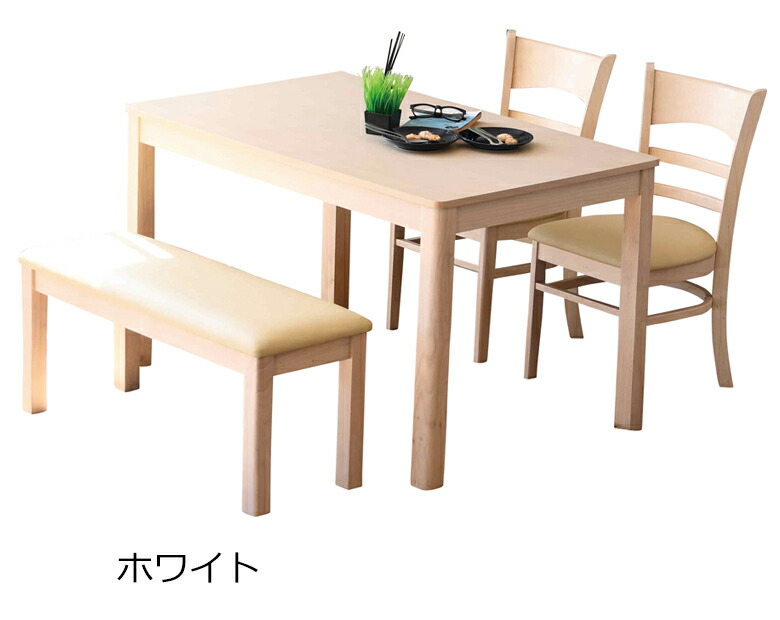 ダイニングテーブル4点セット ベンチタイプ 幅120cm 奥行き75cm 95