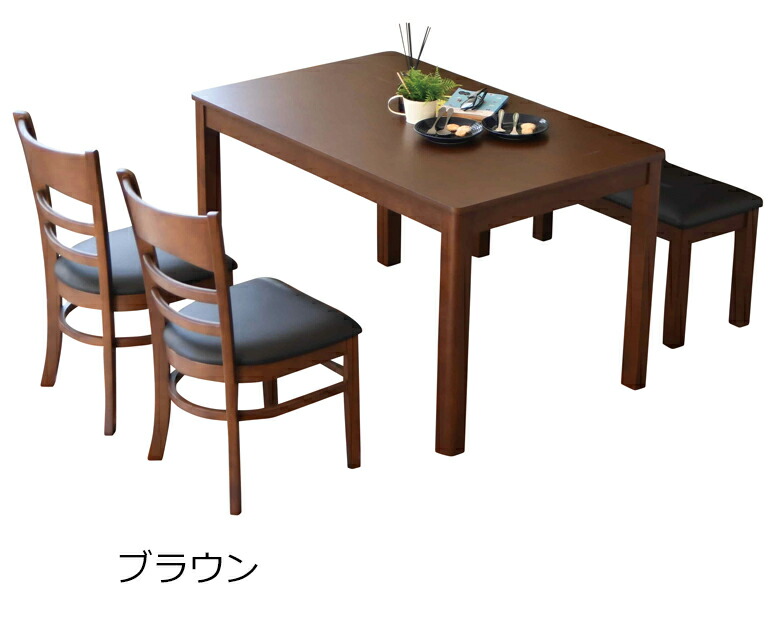 ダイニングテーブル4点セット ベンチタイプ 幅120cm 奥行き75cm 95