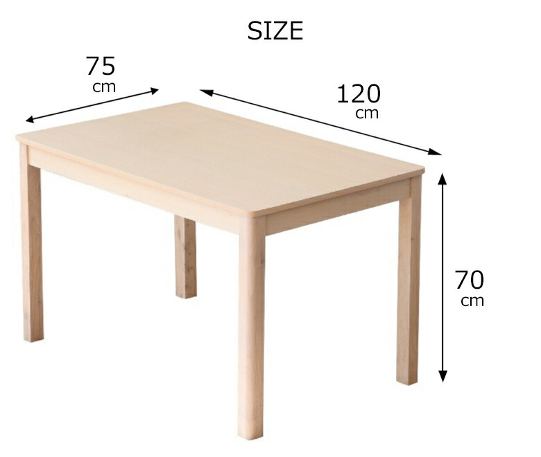 ダイニングテーブル4点セット ベンチタイプ 幅120cm 奥行き75cm 95