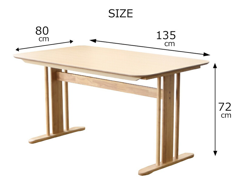 ダイニング4点セット ダイニングテーブルセット 幅135cm 奥行80cm 105