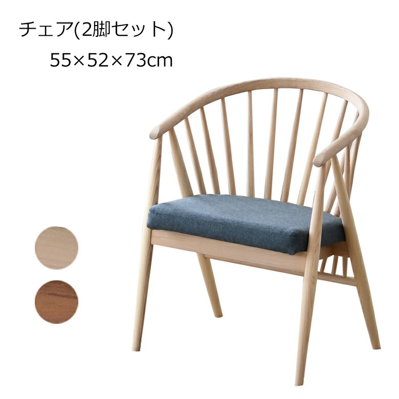 ダイニングチェア 縦格子 2脚セット シンプル 木製チェア ワイド ダイニングチェア 縦格子 2脚セット シンプル 木製チェア ワイド