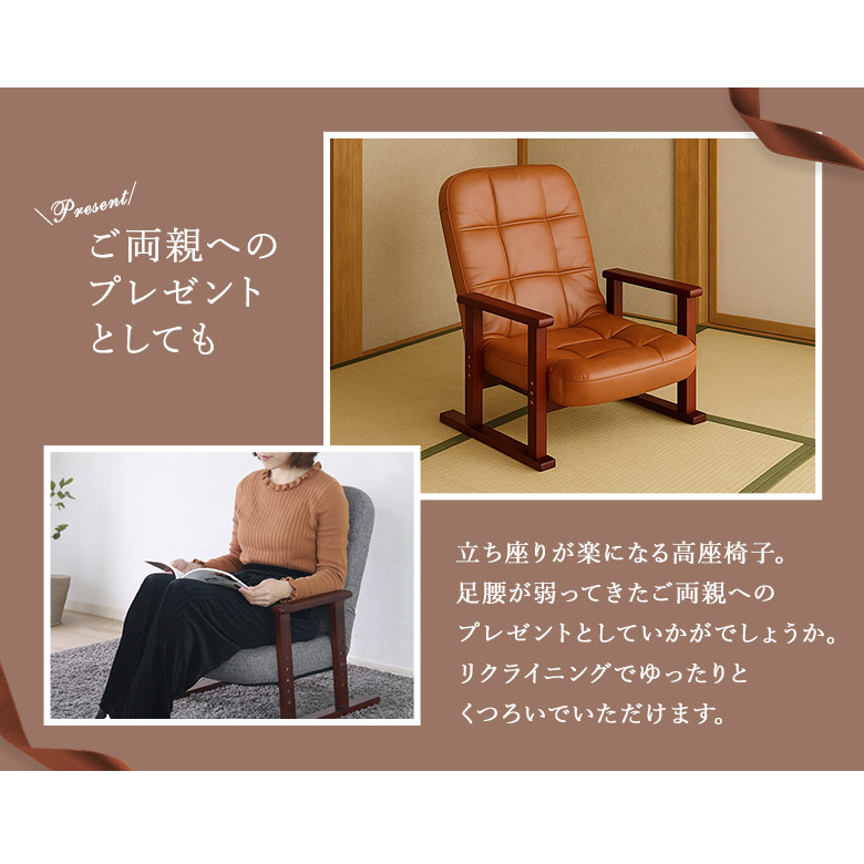 超軽量 高座椅子 コンパクト リクライニングチェア 折りたたみ式 肘