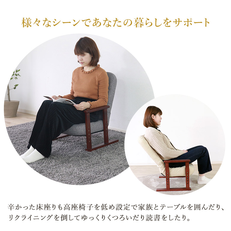 超軽量 高座椅子 コンパクト リクライニングチェア 折りたたみ式 肘