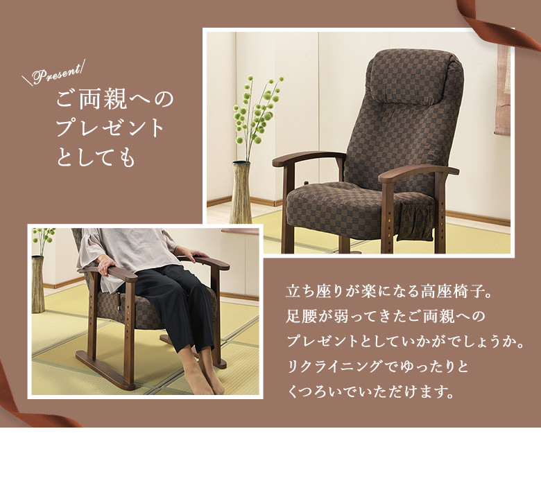 楽天市場】【楽天1位】座椅子 肘掛け 完成品 高座椅子