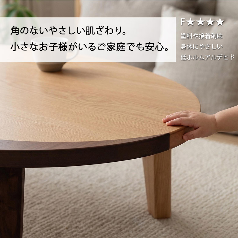 円形大型座卓（直径150㌢） 楽天市場】受注生産品 座卓 折りたたみ 半円 完成品 幅150cm 2人 4人 J