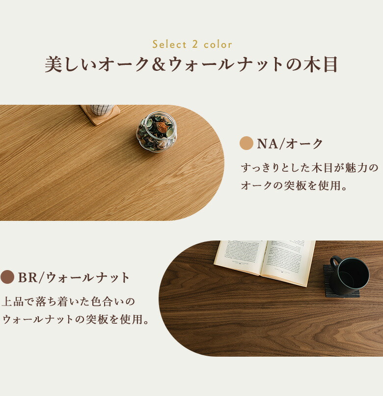 予約】 こたつテーブル コタツ 楕円 だえん オーバル 120×80cm