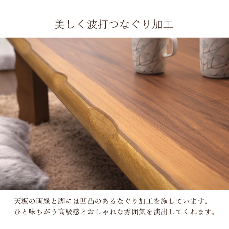 和室にも合うおしゃれなローテーブル 座卓 折りたたみ ローテーブル 幅