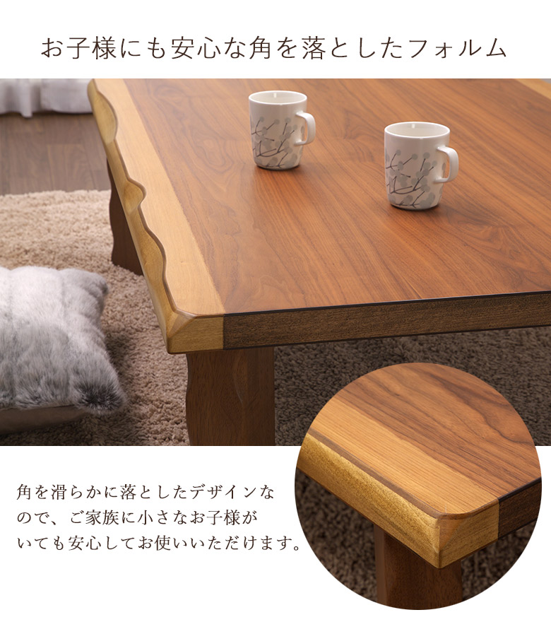 和室にも合うおしゃれな和モダンテーブル 135 座卓 折りたたみ ロー