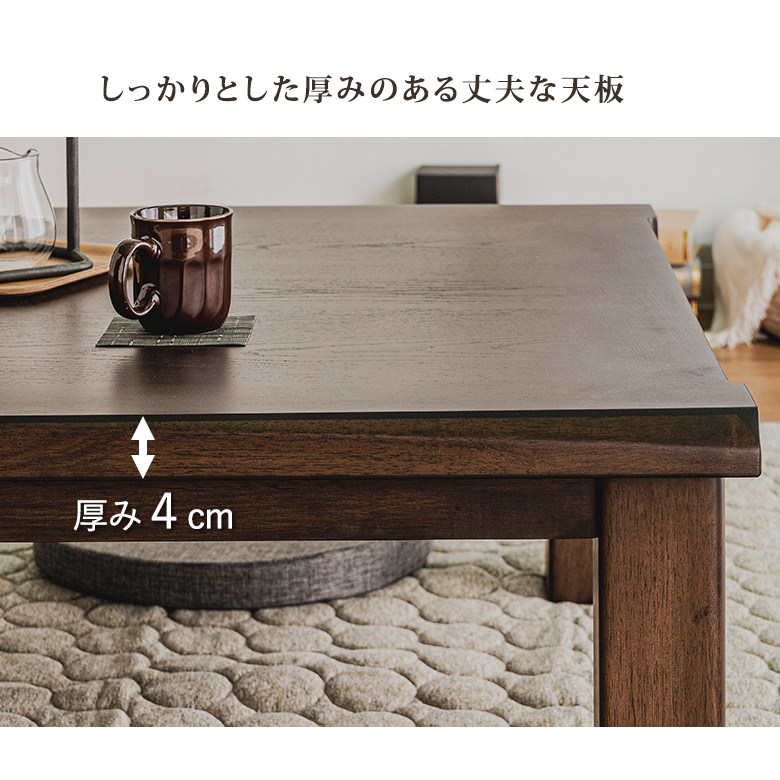 座卓 オーク変化貼り 120×80cm リビングテーブル 和モダン 和風 脚