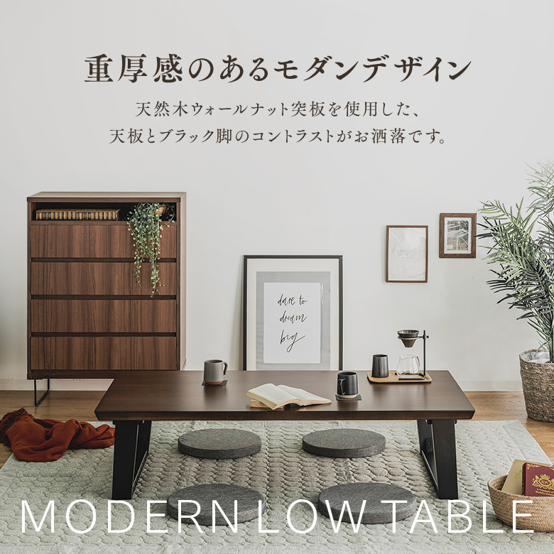 黒檀　座卓　テーブル　和室 楽天市場】座敷机 リビングテーブル 座卓 幅150cm 幅180cm