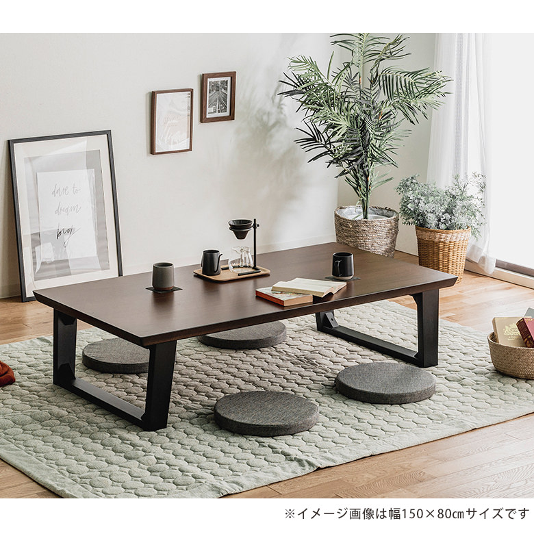 北海道民芸家具　炉付き　座卓　テーブル 中古 北海道民芸家具 和モダンな空間づくりにおすすめの小振りな