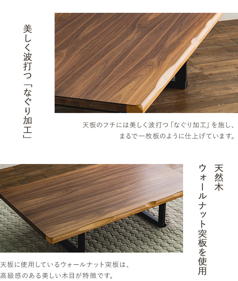 ダイニングテーブルセット 5点セット 150×90 2way ハイ＆ロー 座卓兼用