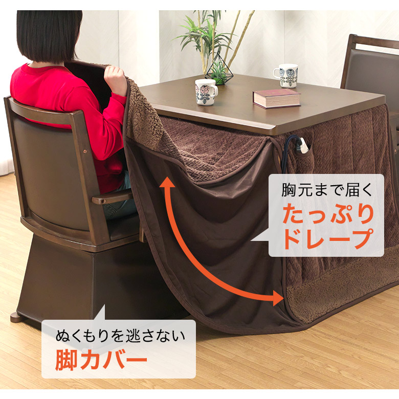 たっぷりドレープの布団