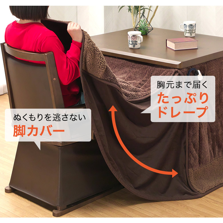 布団たっぷりドレープ