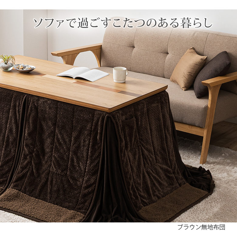 家具350 こたつテーブル オーク 家具350 こたつテーブル オーク こたつ