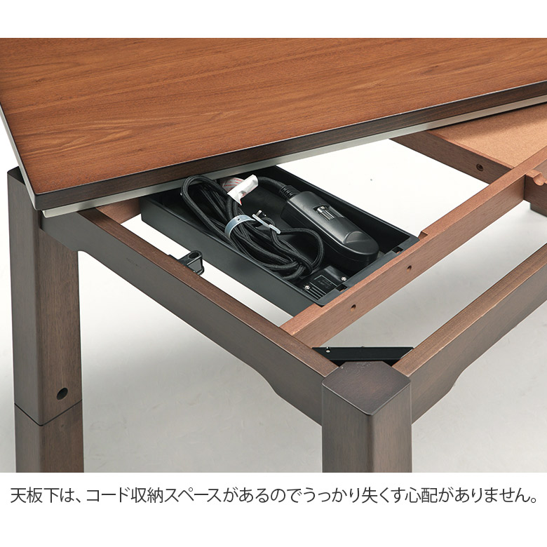 コード収納