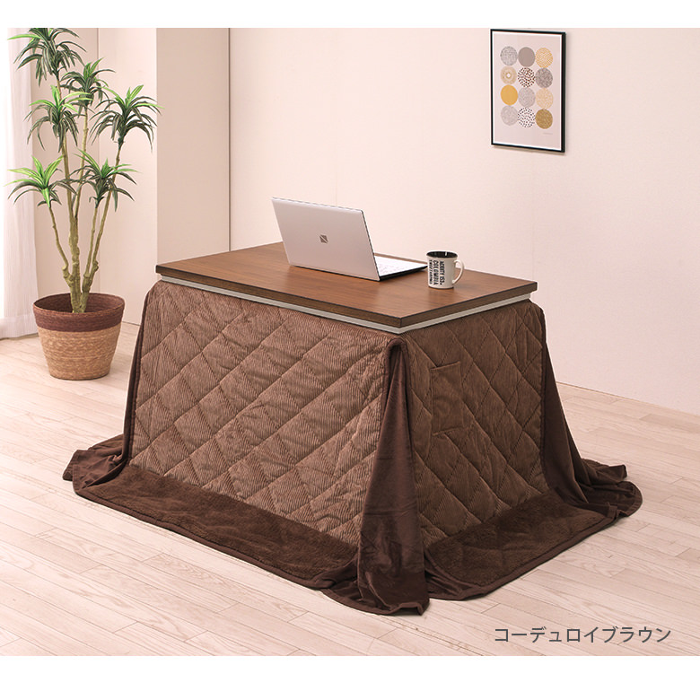 こたつ 2WAY ハイタイプ ロータイプ 丸型 約 80 cm 円形