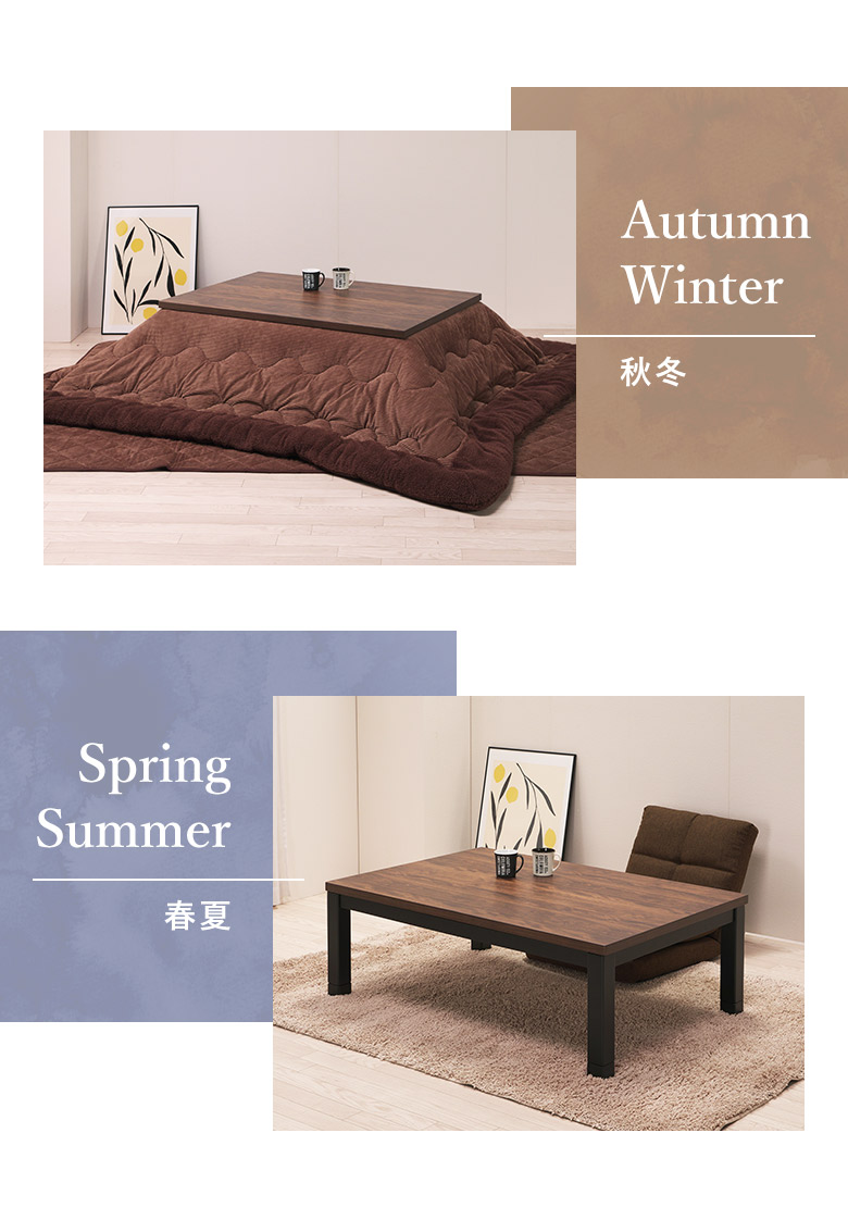 8月下旬入荷☆ ウォールナット木目調 家具調こたつ 長方形 150