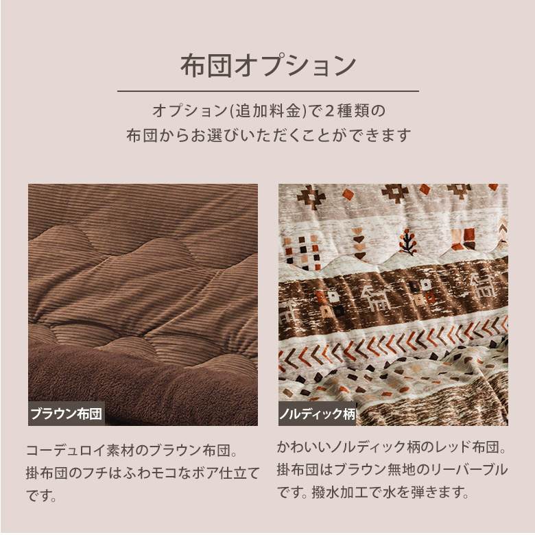 ウォールナット木目調 家具調こたつ 長方形 120×80cm 継ぎ脚付き
