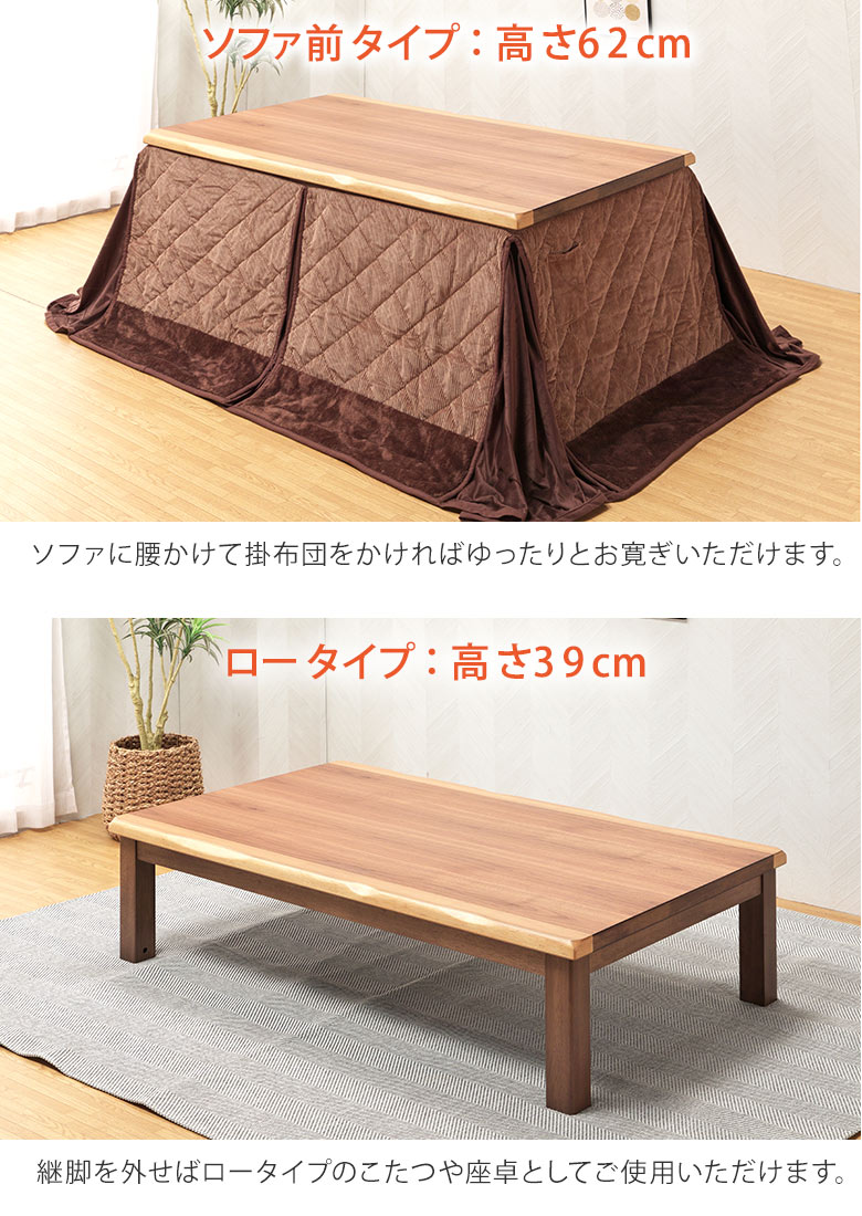 ダイニングこたつ 6点セット 幅150×90cm ウォールナット突板 4