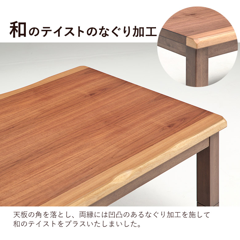 天板になぐり加工