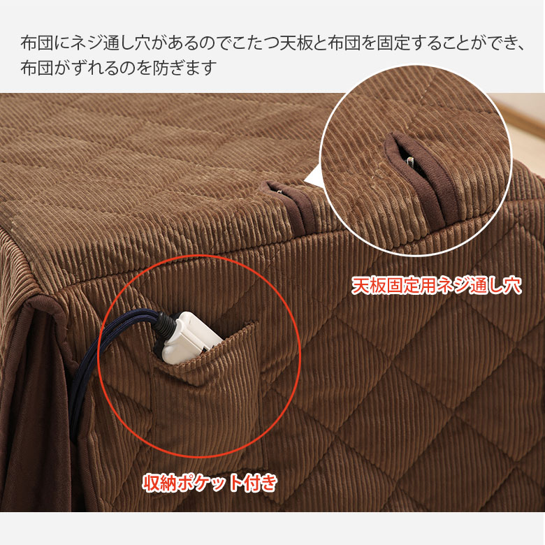 布団柄選択